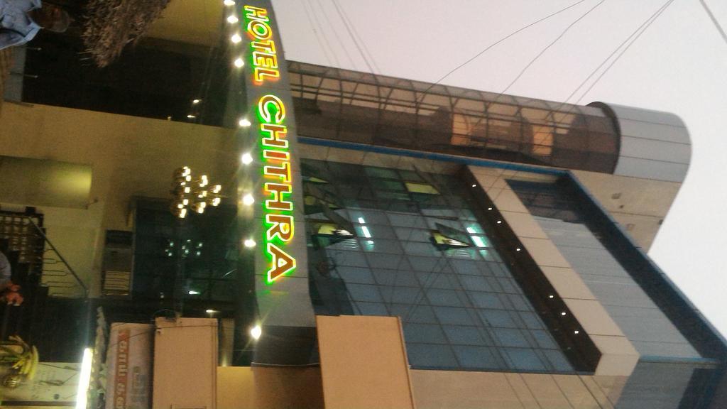 Hotel Chithra Kanyakumari Exterior photo